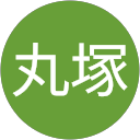 広丸塚 profile picture